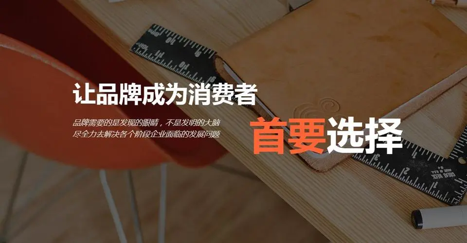 高端網(wǎng)站建設