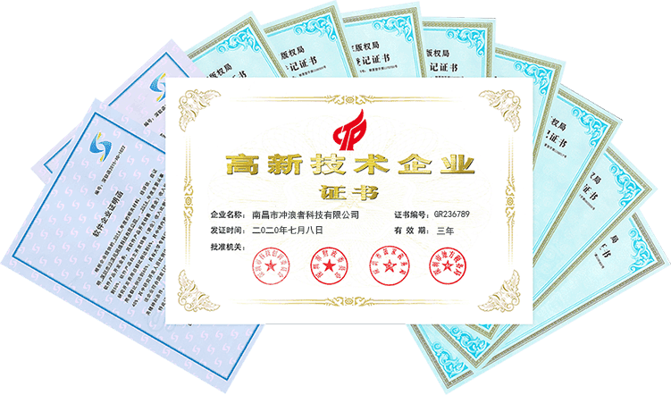 深圳網(wǎng)站建設網(wǎng)站建設高新企業(yè)