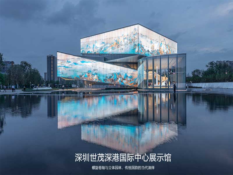 水石設計